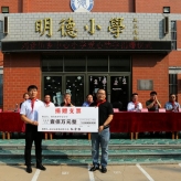 Donó millones de becas a la escuela primaria ADSS Hope