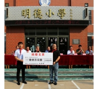 Donó millones de becas a la escuela primaria ADSS Hope