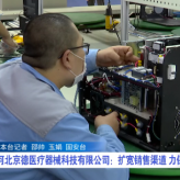 ADSS Expandir los canales de ventas para mantener el valor de salida sin disminuir