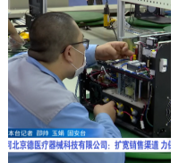 Expandir los canales de ventas para mantener el valor de salida sin disminuir